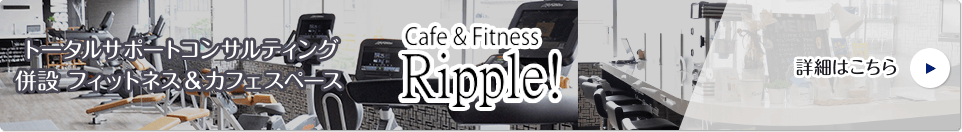 cafe&Fittness Ripple
